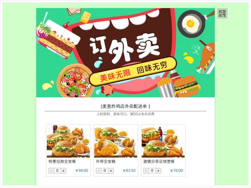 中小型餐饮企业如何快速实现互联网化运营
